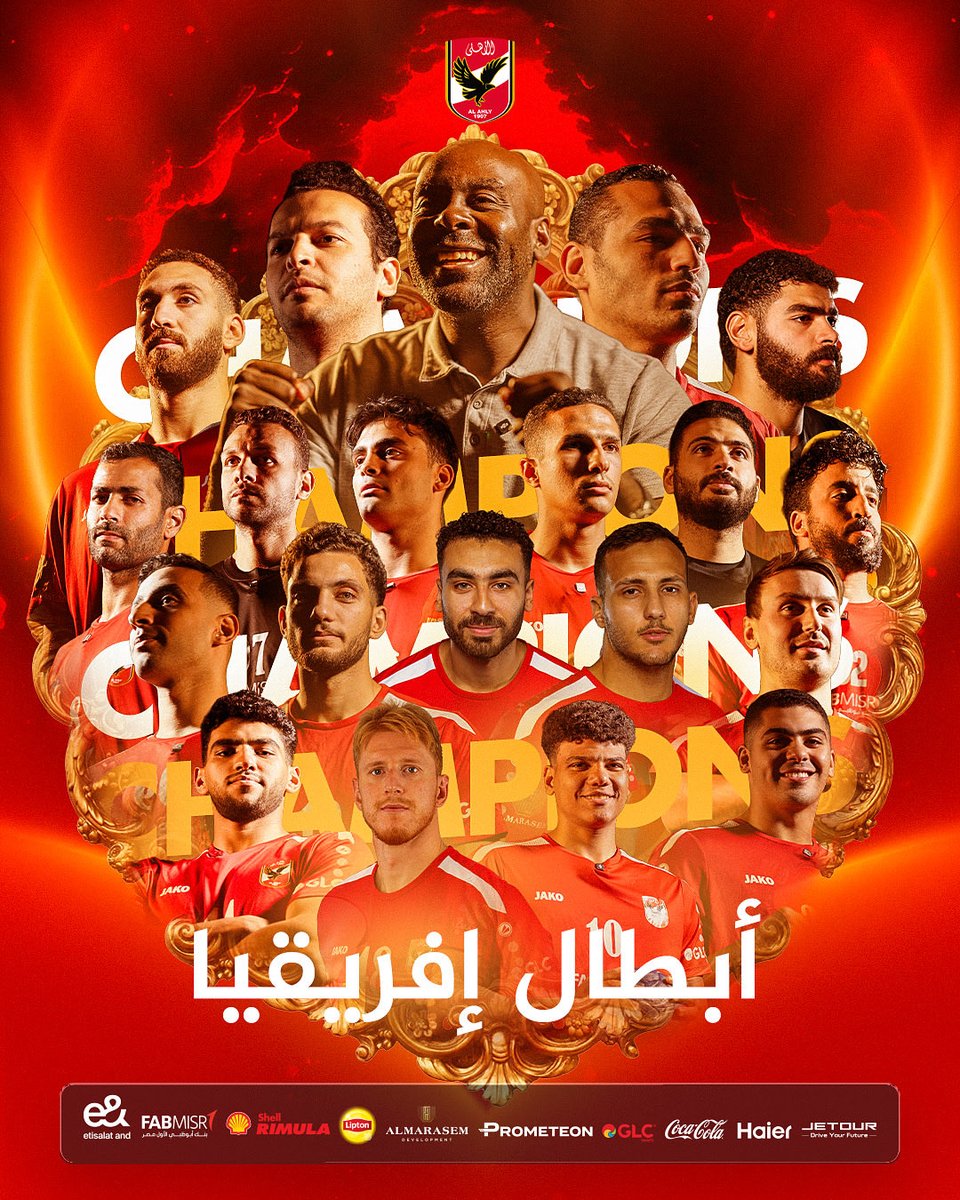 مبرؤؤؤؤك #ياأهلي❤️🦅
يالهؤؤؤي يالهؤؤؤي يالهؤؤؤي بطوله جديدة عند الآهلي 🤣🦅❤️🧿🪬
خمسه وخميسة علينا 🧿🧿🪬🧿🪬
مبــرؤؤؤؤؤؤؤؤك للأسطورة بيبببببببببببؤؤؤ ومجلـس إدارته 👍❤️🦅