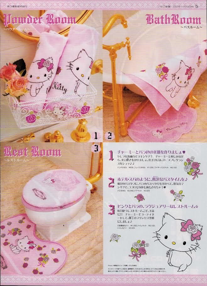 sanrio's strawberry news (いちご新聞)