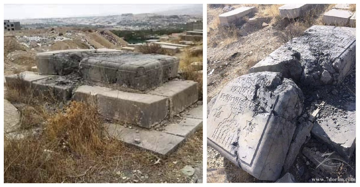 JamesDeanUFO's tweet image. عراقچی گفته این ایران بوده که یهودیان را نجات داده(تا اسرائیل را بسازند)!
فقط نگفت ایران شاهنشاهی پهلوی بود که ۱۲۰۰۰۰ یهودی را (از سراسر اروپا) پناه و نجات داد؛
و نیز نگفت در ایرانِ جمهوری اسلامی، حتی به قبر یهودیان رحم نکردند و آرامگاه یهودیان را ویرانه و زبالهدان کردهاند!
