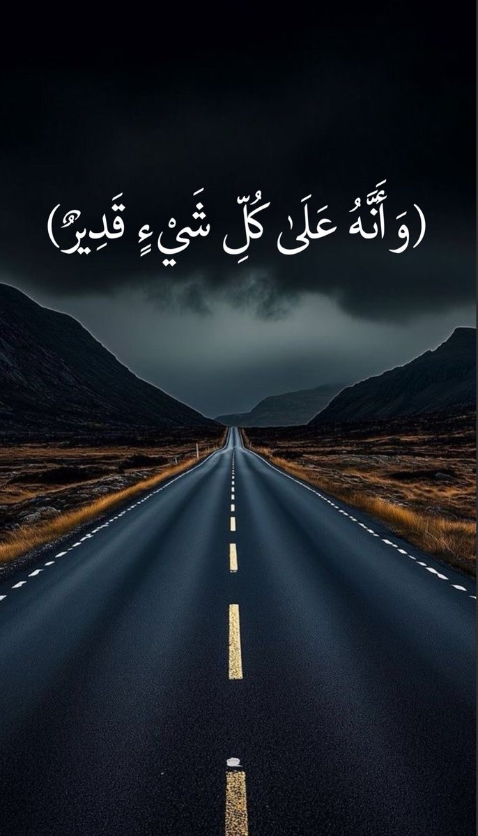دعاء (@qalcc) on Twitter photo 