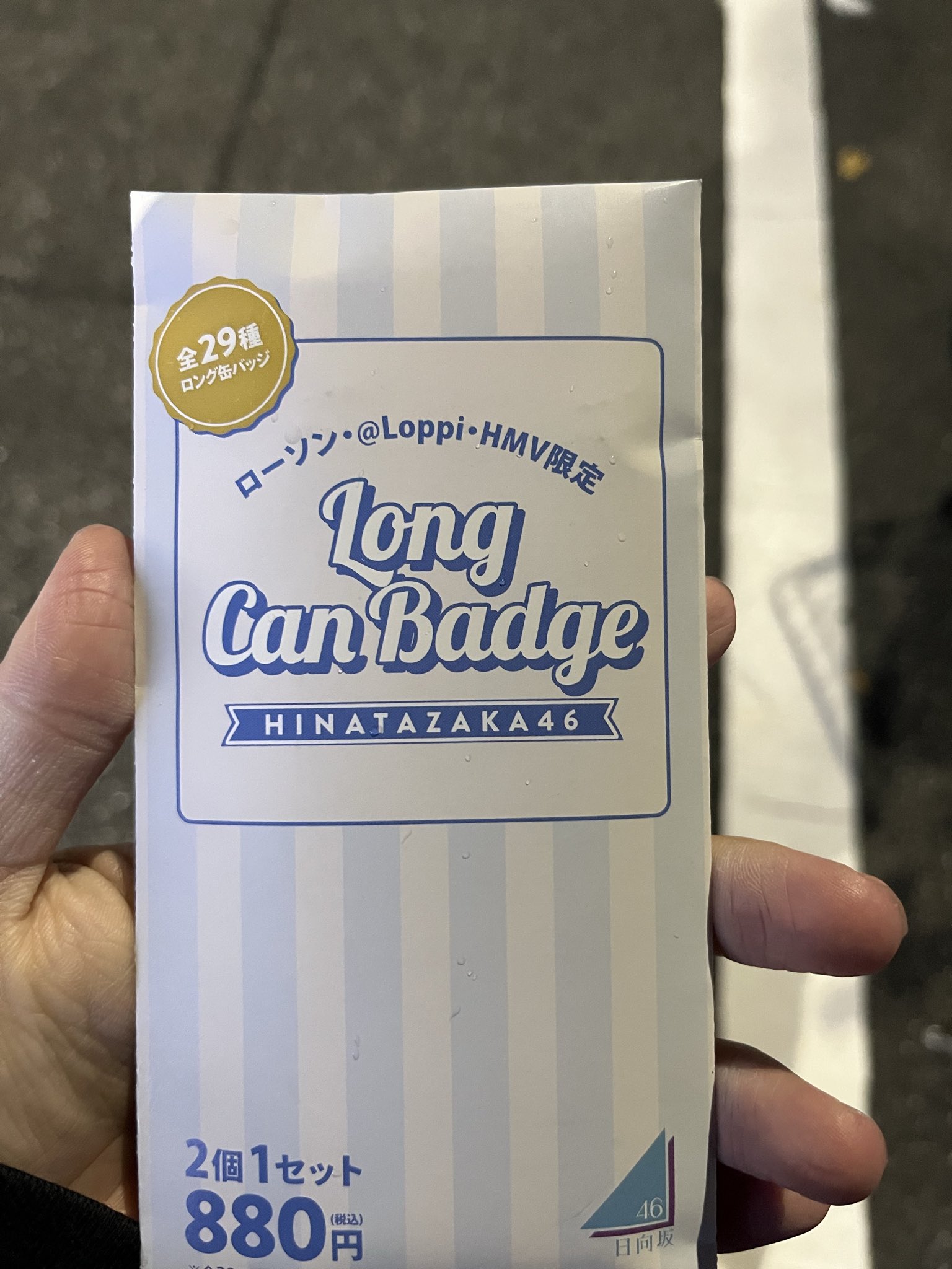 せーたん✨️🐶ちょず on X: 