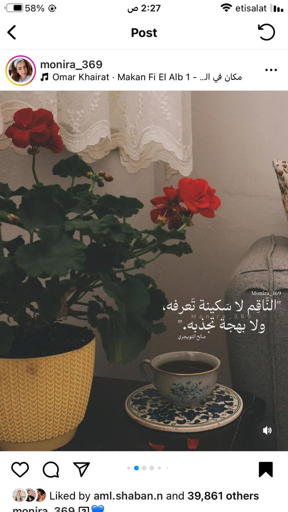 HadirAsaad's tweet photo. @kh177 https://t.co/YhGaYUQFiR