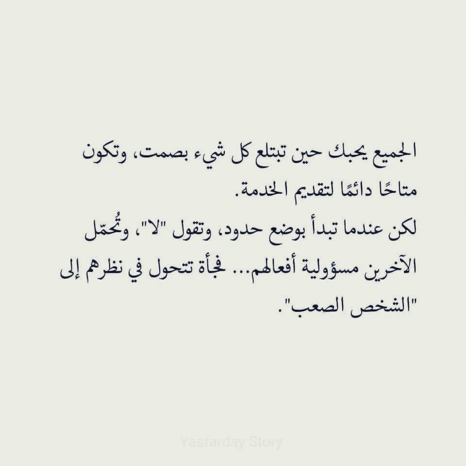 AlhadbaniSalem's tweet photo. #وزارة_التعليم 
 #الفكره_العميقه https://t.co/9qxbE8um7s