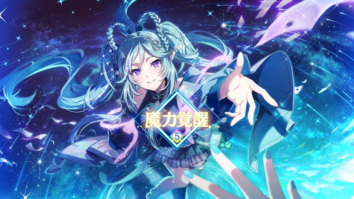 意地の400連完凸😤