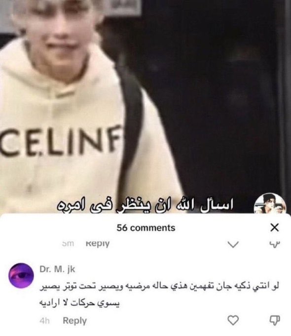 عندما تغرد الحمير ( كيبوب ) tweet media