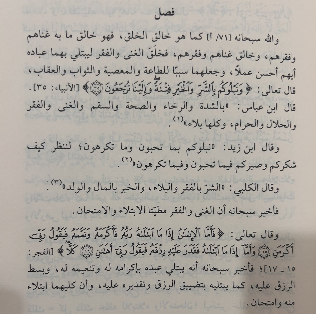 رَوْض. (@raowdhh) on Twitter photo 