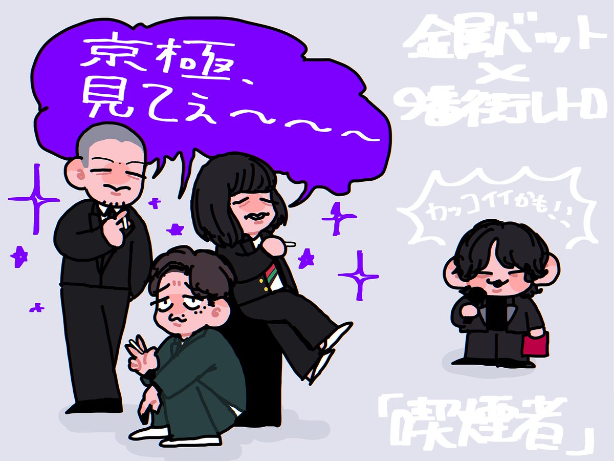 こたろう。 (@kotaroo877) / Posts / X