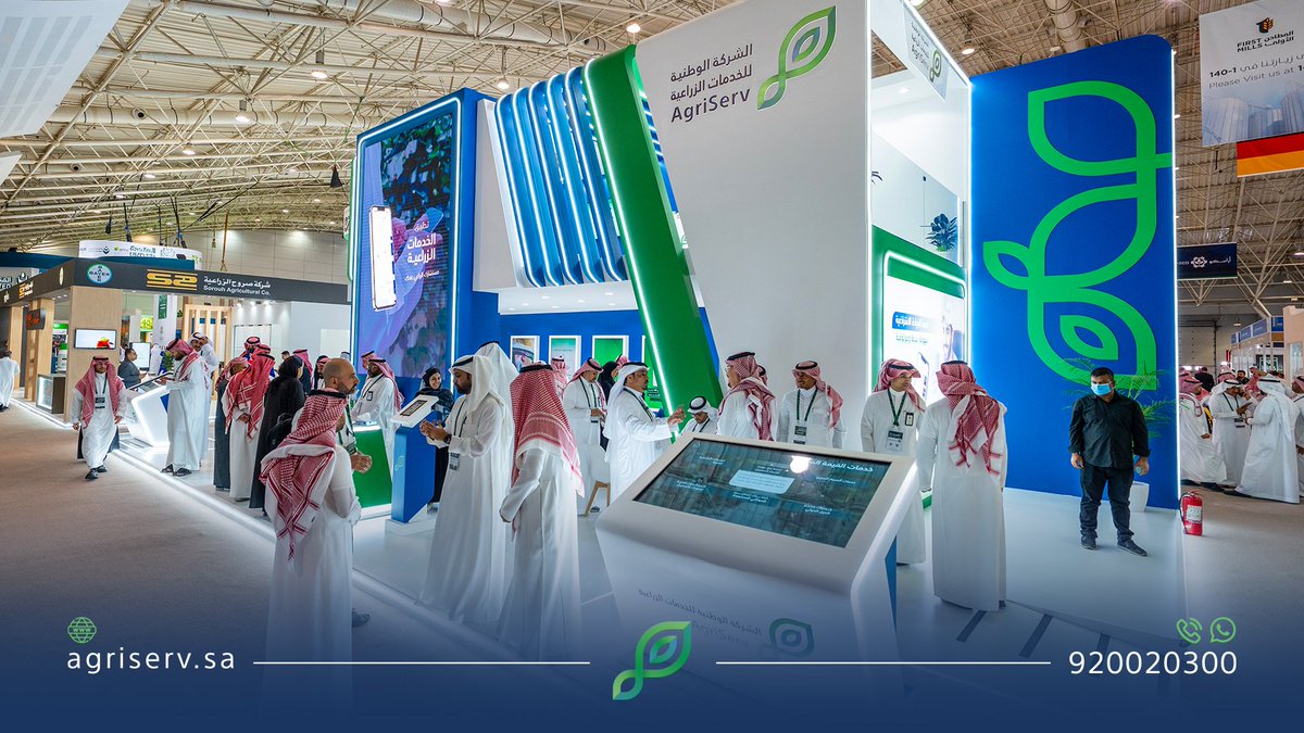 التقينا في اليوم الأول من #المعرض_الزراعي_السعودي 42 بزوّار جناحنا حيث تعرفوا على خدماتنا المُساهمة في تمكين القطاع الزراعي.