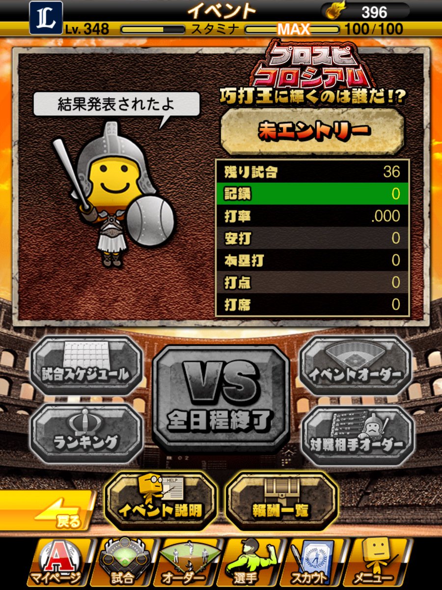riku_____05's tweet photo. やらかした https://t.co/0pBDTTfVmA