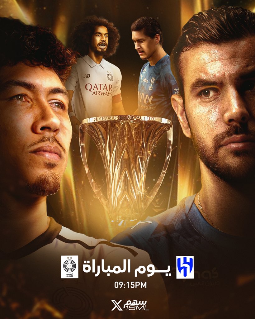 🚨🚨🚨🚨🚨🚨🚨🚨🚨🚨🚨🚨🚨🚨🚨

يوم المُباراة .. يوم الزعماء .. لقاء كبار القارة في آسيا!!!

🇸🇦 الهلال × السد 🇶🇦

🏆 دوري أبطال آسيا للنخبة 

⏱️ 9:15 مساءً بتوقيت مكة

📺 Bein Sport2

🎙️ أحمد البلوشي

🏟️ المملكة أرينا  

كتيبة انزاغي يبحثون عن الاستمرار في صدارة القارة!!💙💙💙