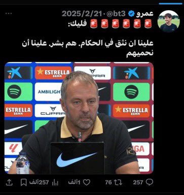 سلطان tweet media