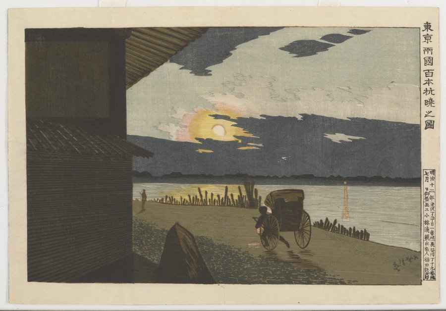 JapanTraCul's tweet photo. Sunrise at Hyappongui, Ryogoku, Tokyo, by Kobayashi Kiyochika, 1879 https://t.co/Jylmf8eoeE