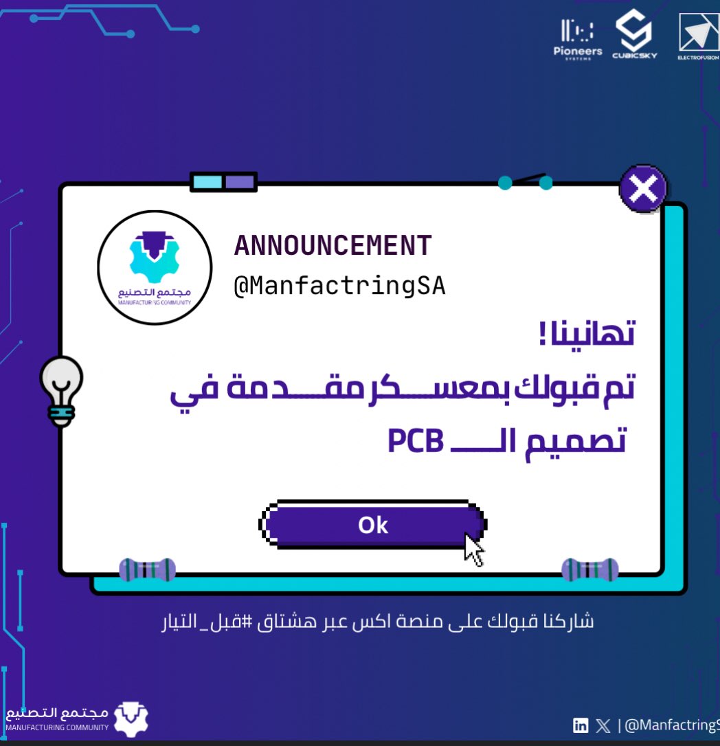 ceocoder5's tweet image. Looking forward to being part of the journey 💡⚡️

 #قبل_التيار