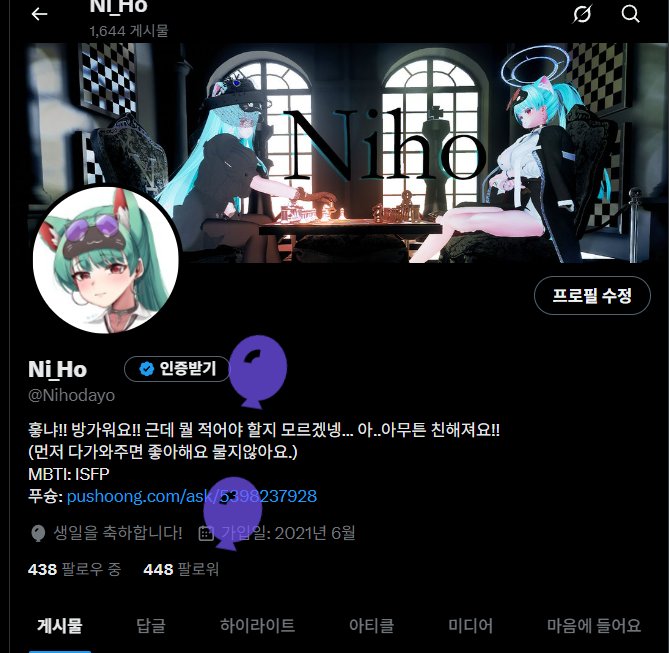 해피 버스데이래~~~~