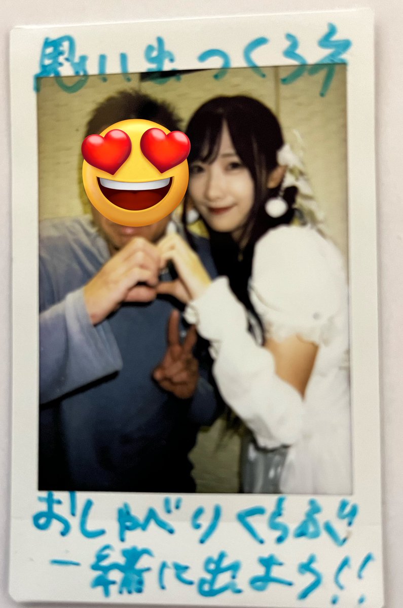 ゆっきーページ ゆっきー