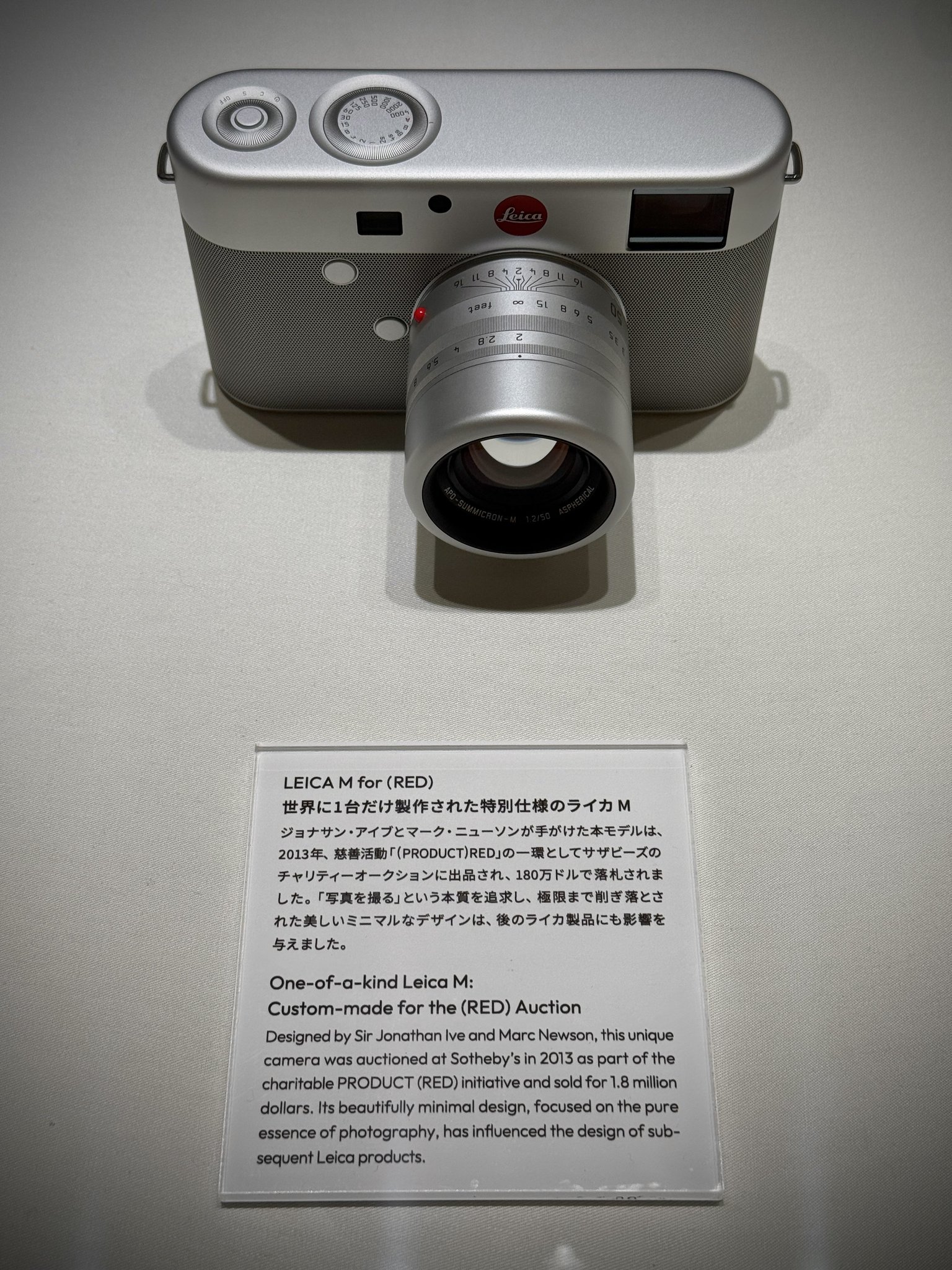 MH40 0.95（Leica コラボ）※生産終了品※ higuchi_masaki@jurilog on X: 