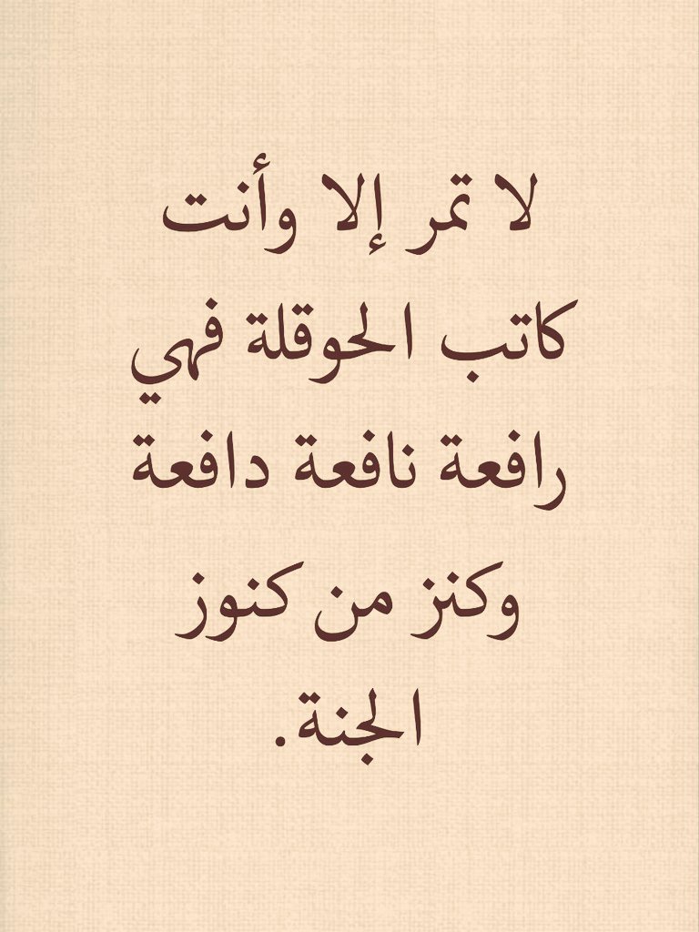 أنت المقصود ⁦❤️⁩