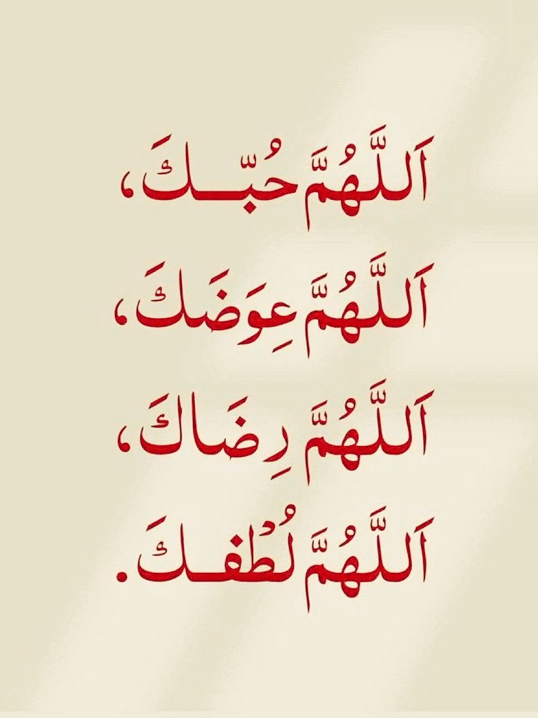 لا تنسون الوتر 🤲
#الوتر 
#الوتر_جنة_القلوب