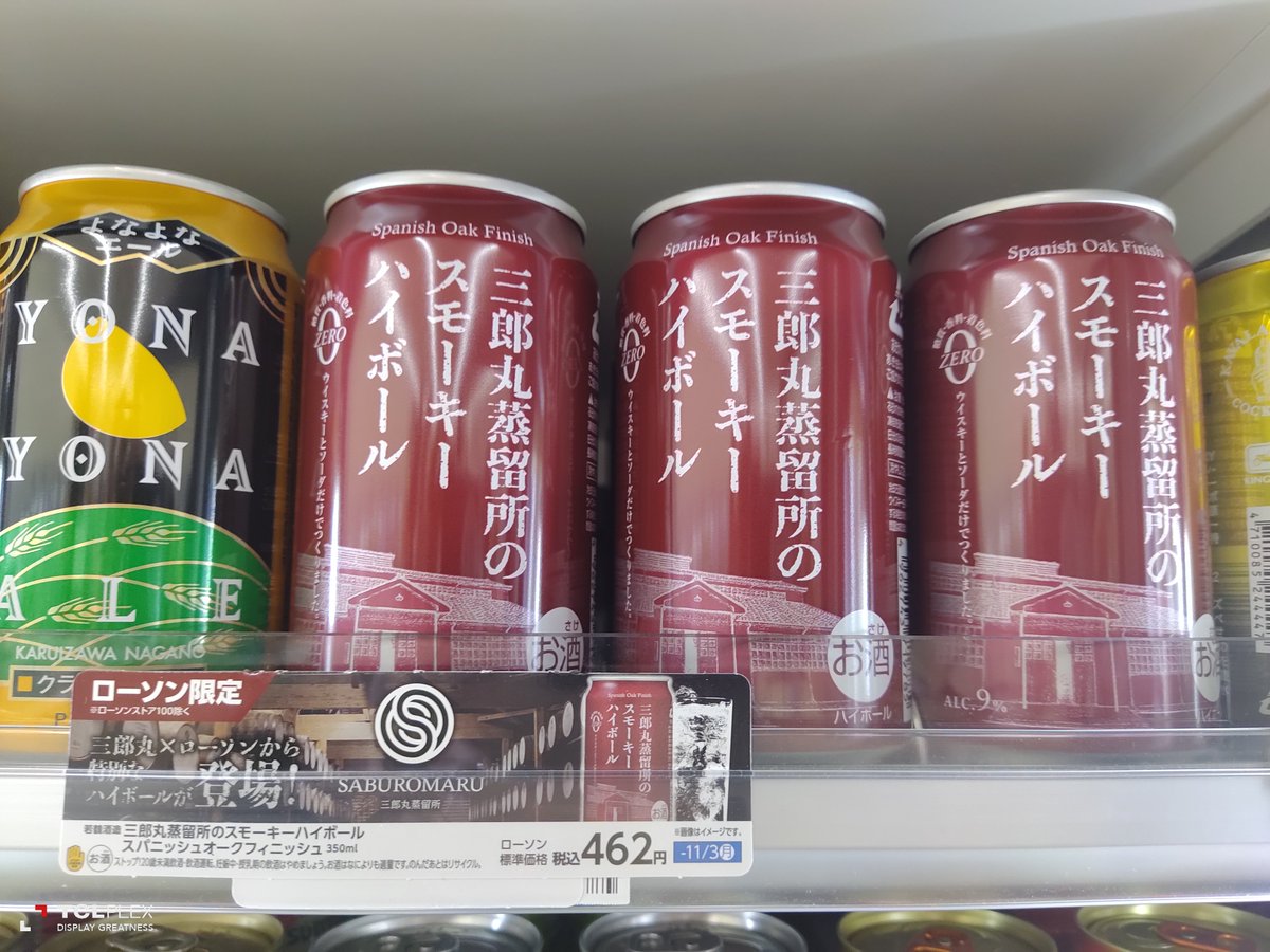 三郎丸2 594本限定　70周年記念　ウイスキー　スパニッシュオーク レビュー】シングルモルト三郎丸Ⅱ 70周年記念 スパニッシュ