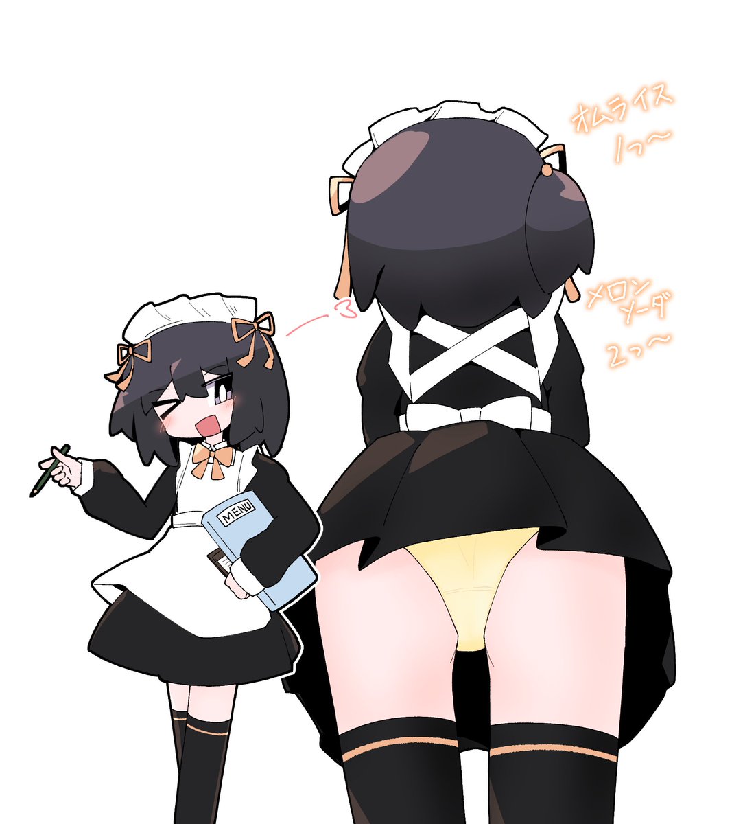 ぱんつ