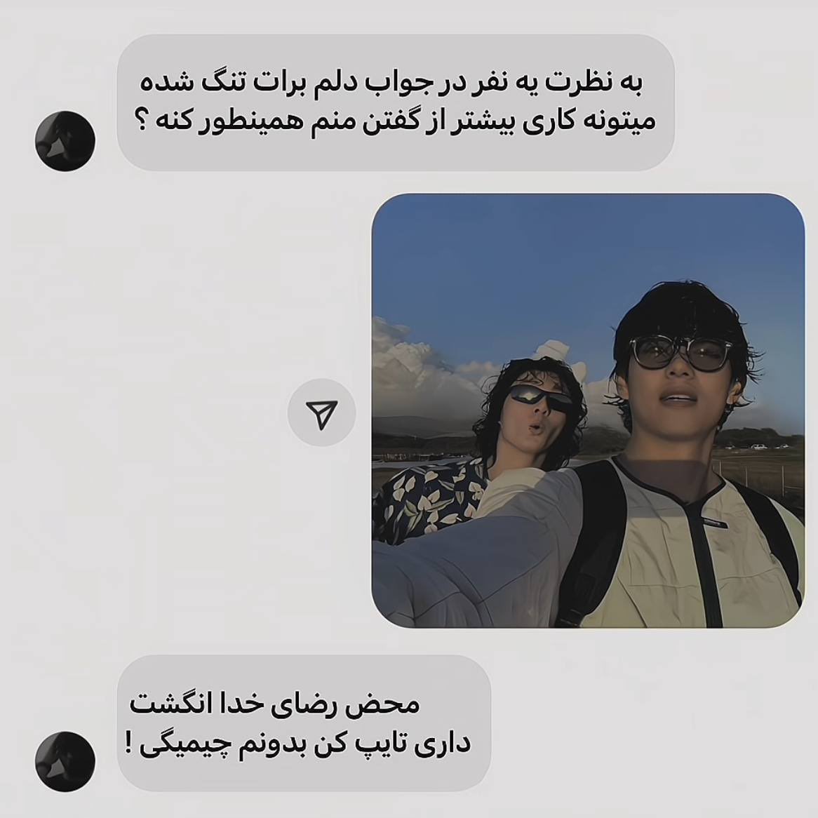 چقدر اینو دوست داشتم😭