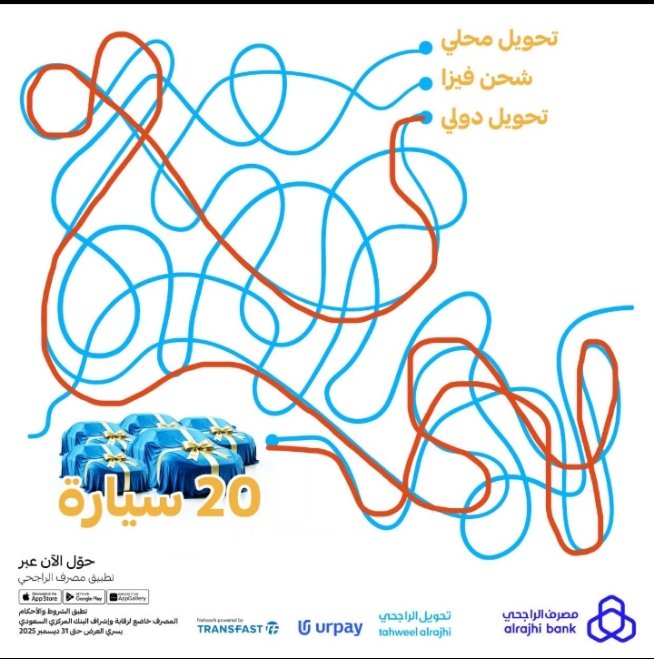 Mohammed102S's tweet photo. @tahweelalrajhi تحويل دولي https://t.co/TT7mxpH45g