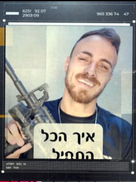 ♦️Shimon Zuckerman, from the Israeli Engineering Corps, is the primary person responsible for the complete destruction of the town of Khuza’a. He personally filmed the well-known video showing the blowing up of the Al-Najjar neighborhood, while smoking a hookah with his fellow
