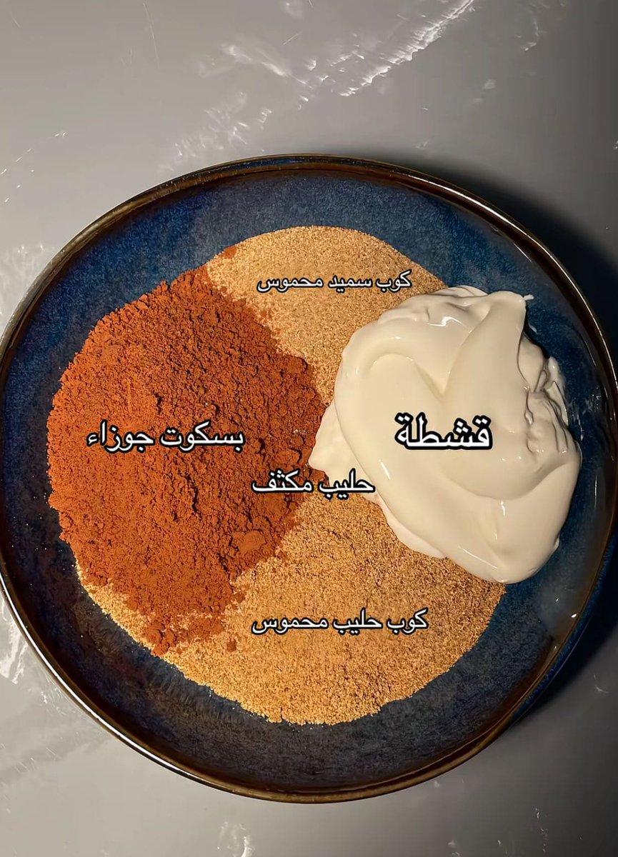 رفيف. tweet media