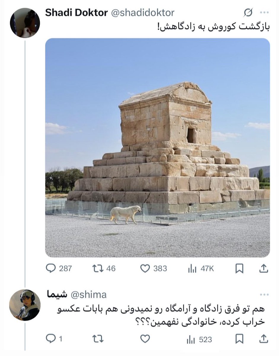 NO CONTEXT HUMANS PERSIAN (@contextpersian) on Twitter photo 