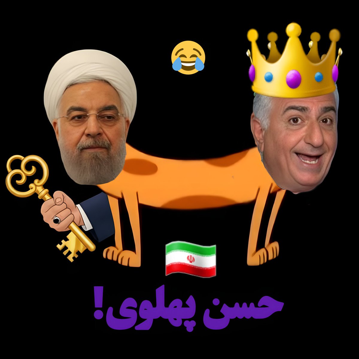 Melika_7777re's tweet photo. حسن پهلوی! 🤣🤣 https://t.co/BCA2QBBVUn