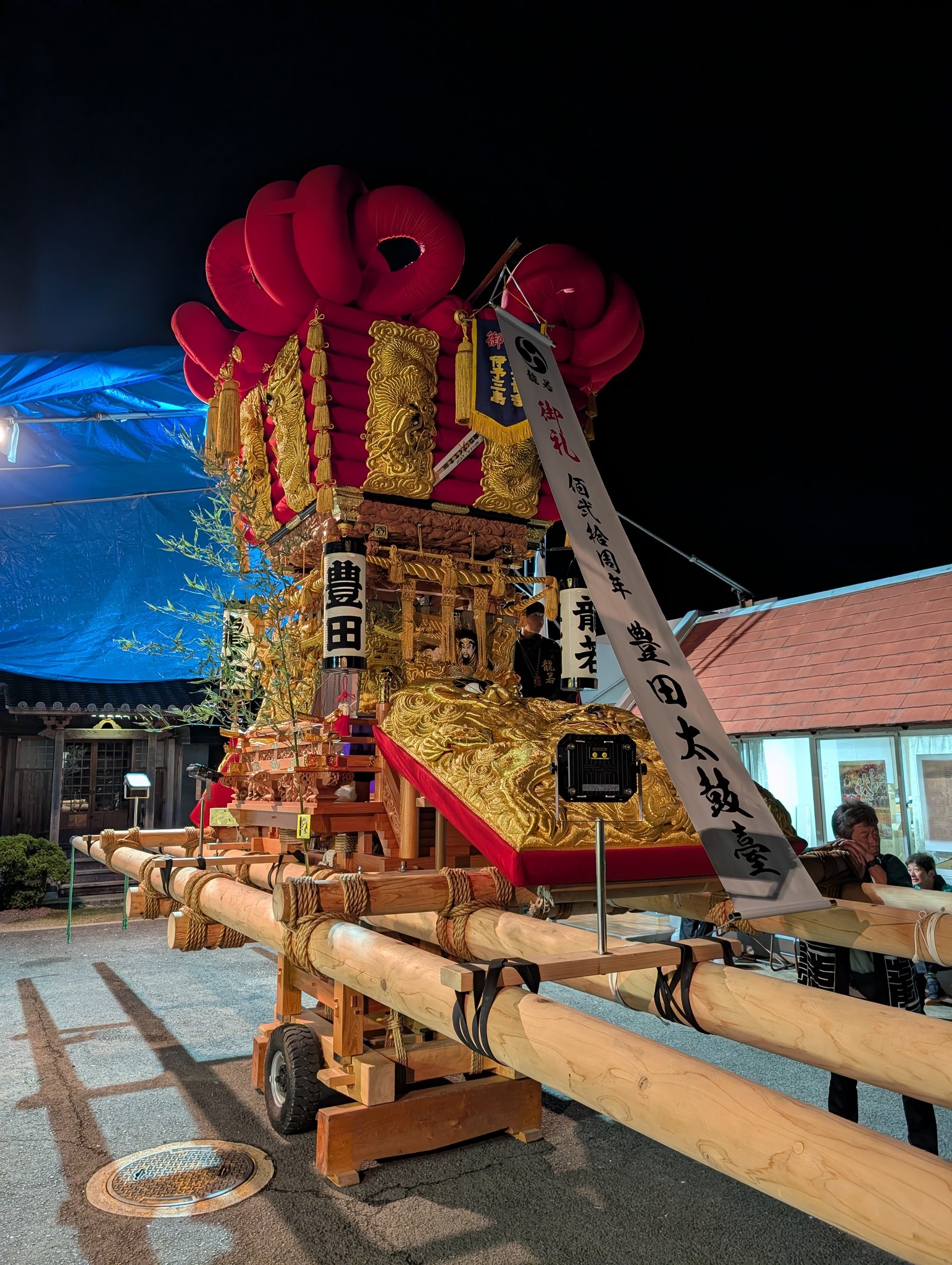 FUN 10月号①　太鼓台特集 太鼓台日誌 on X: 