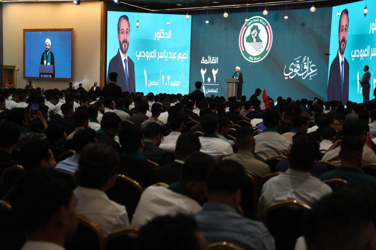 الشيخ الأمين: ماضون بتوكلنا على الله لتحقيق قصة النجاح الأكبر للعراق

أكد الأمينُ العام لحركة عصائب أهل الحق، سماحة الشيخ قيس الخزعليّ، خلال حضوره الحفل الانتخابيّ للدكتور نعيم العبودي في بغداد، أنّ المسيرة التي انطلقت بتوكلٍ على الله في بناء قصص النجاح ستستمر حتى يكون العراق
