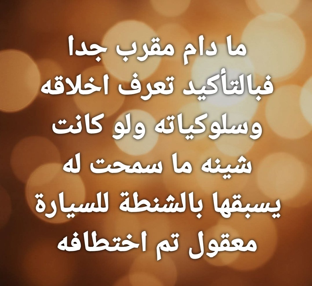 وجهة نظر بخصوص سرقة الشاعرة الأردنية