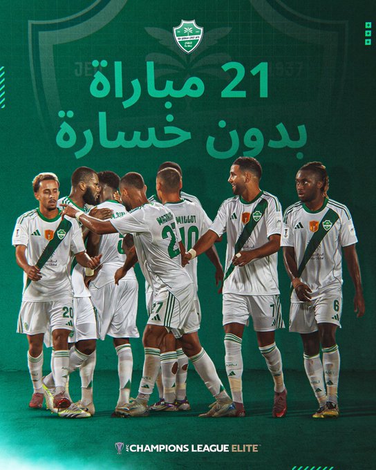 الأهلي يحطم الرقم القياسي ويصل للمباراة رقم 21 بدون خسارة على صعيد قارة آسيا. #دوري_أبطال_آسيا_للنخبة 