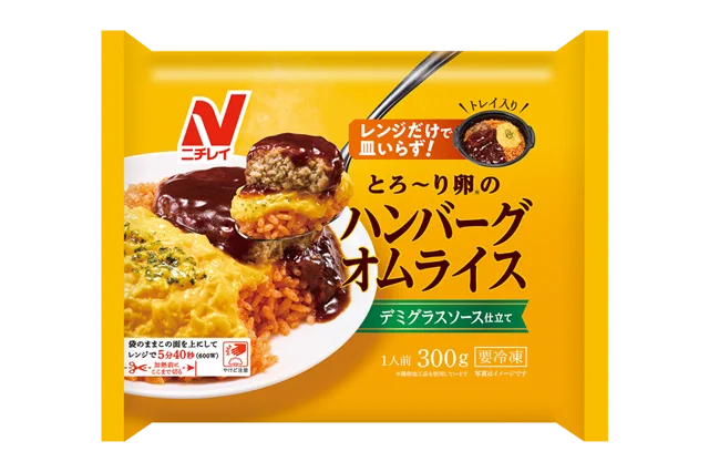 オムライス品 ニチレイフーズ【公式】 on X: 