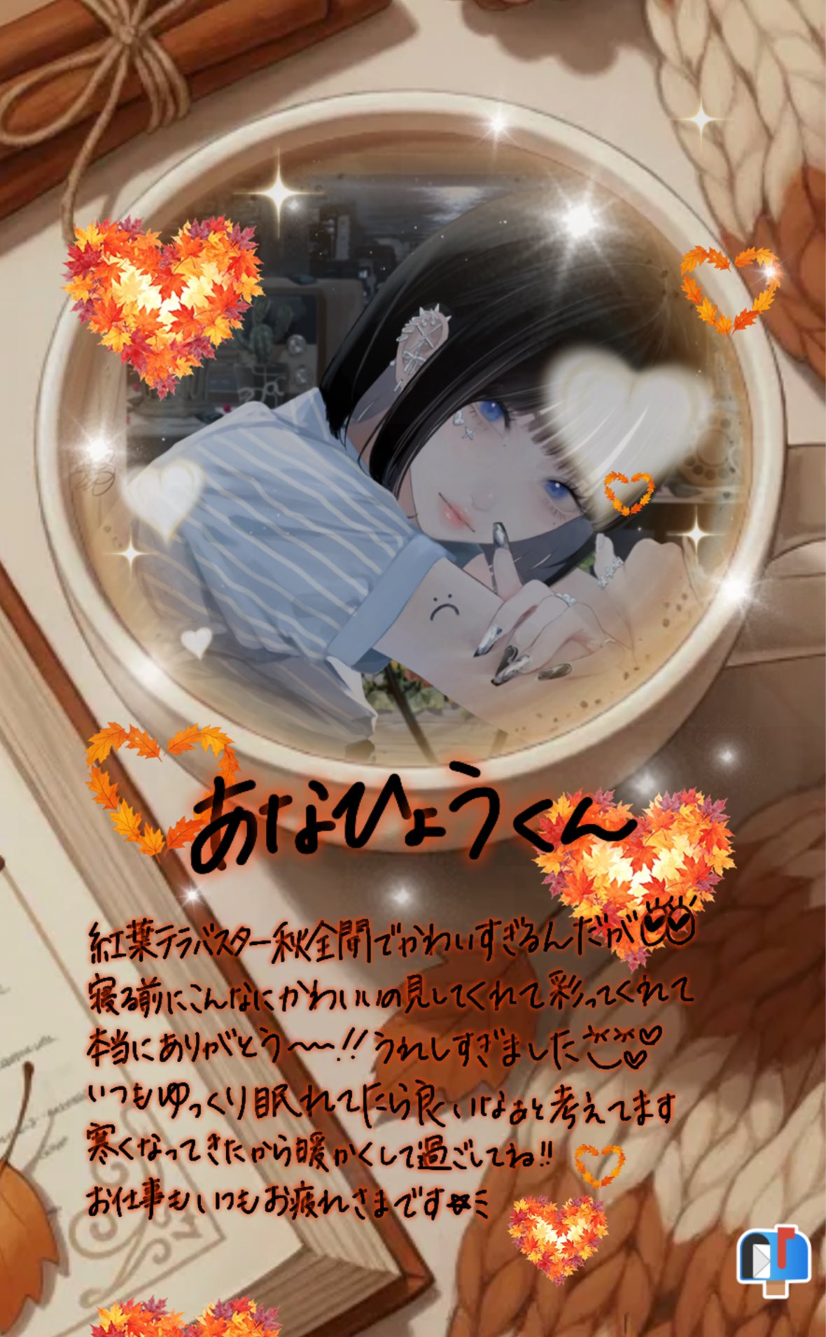 なんでもない人 on X: 