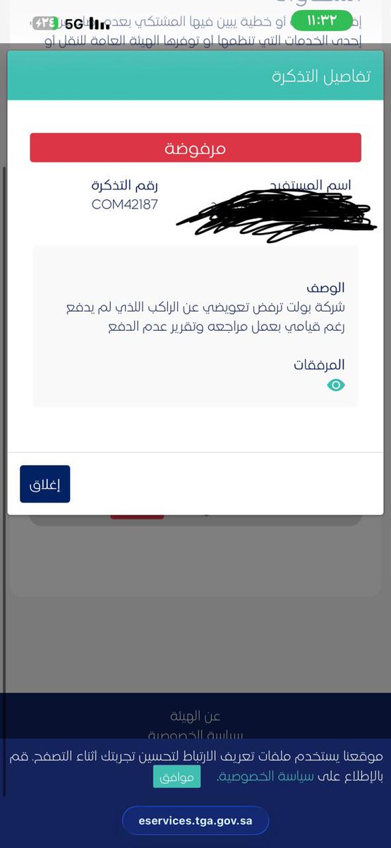 Abd Abd tweet media