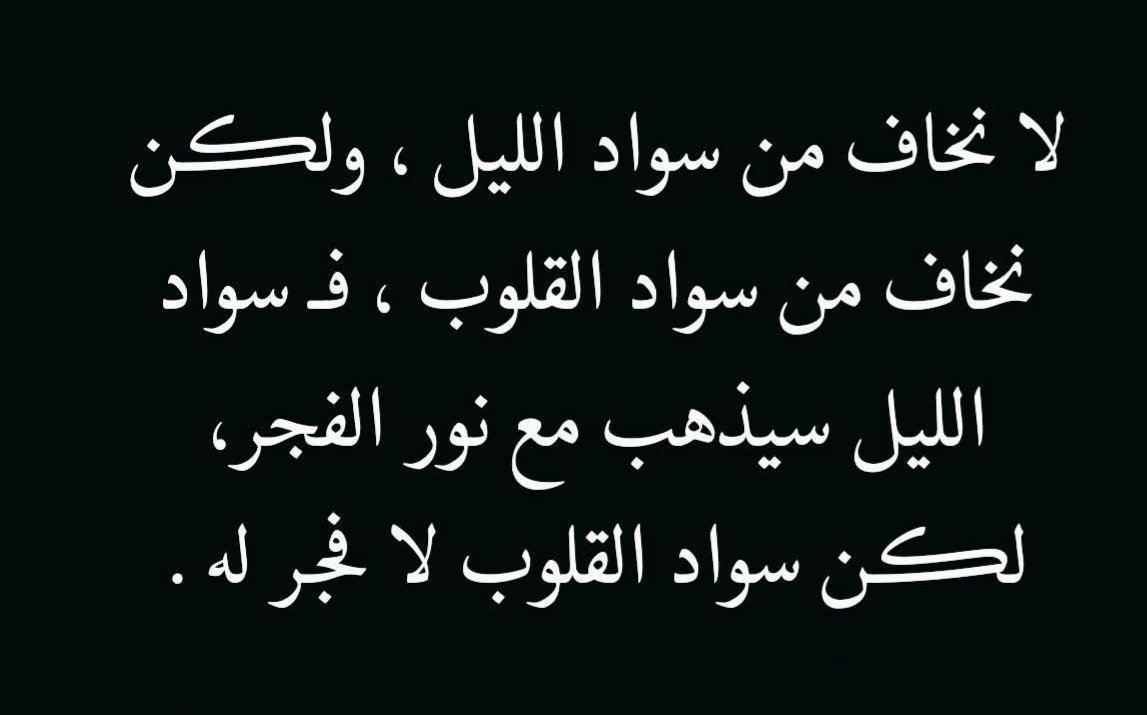 الفريد*مورس (@q_pbq8) on Twitter photo 