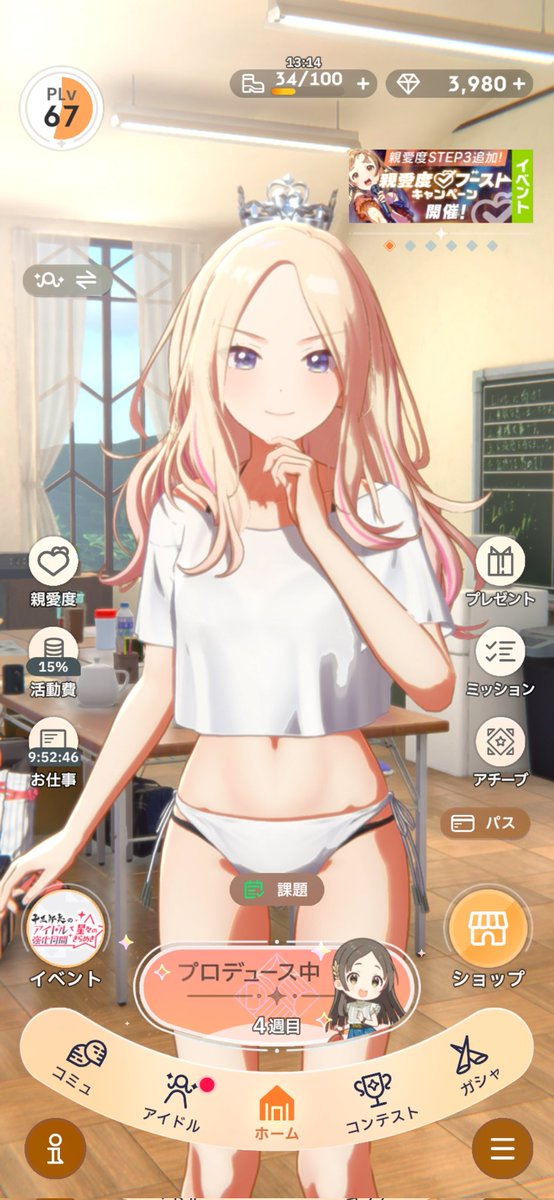 ゆず湯ユズ🍊 (@Yuzu_o_yuzuyU) / Posts / X