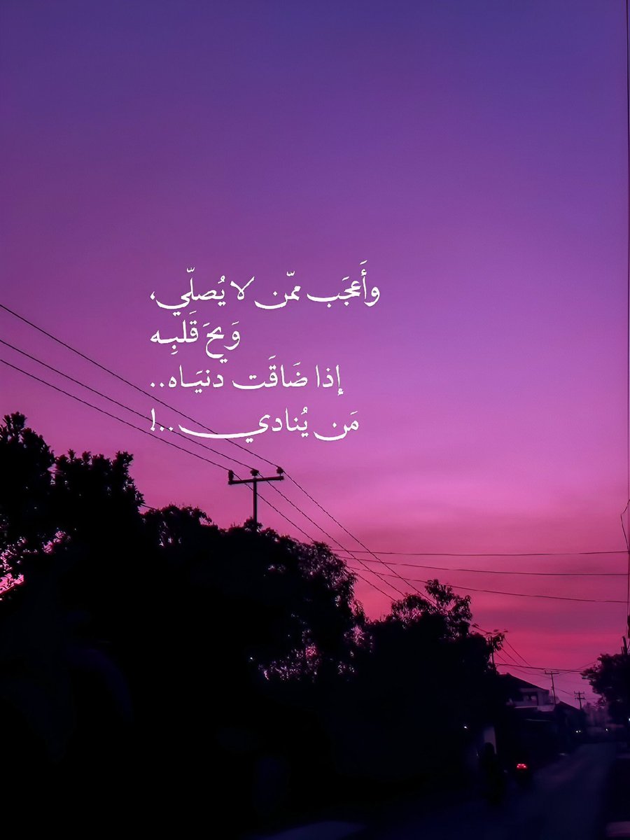 دعاء (@qalcc) on Twitter photo 