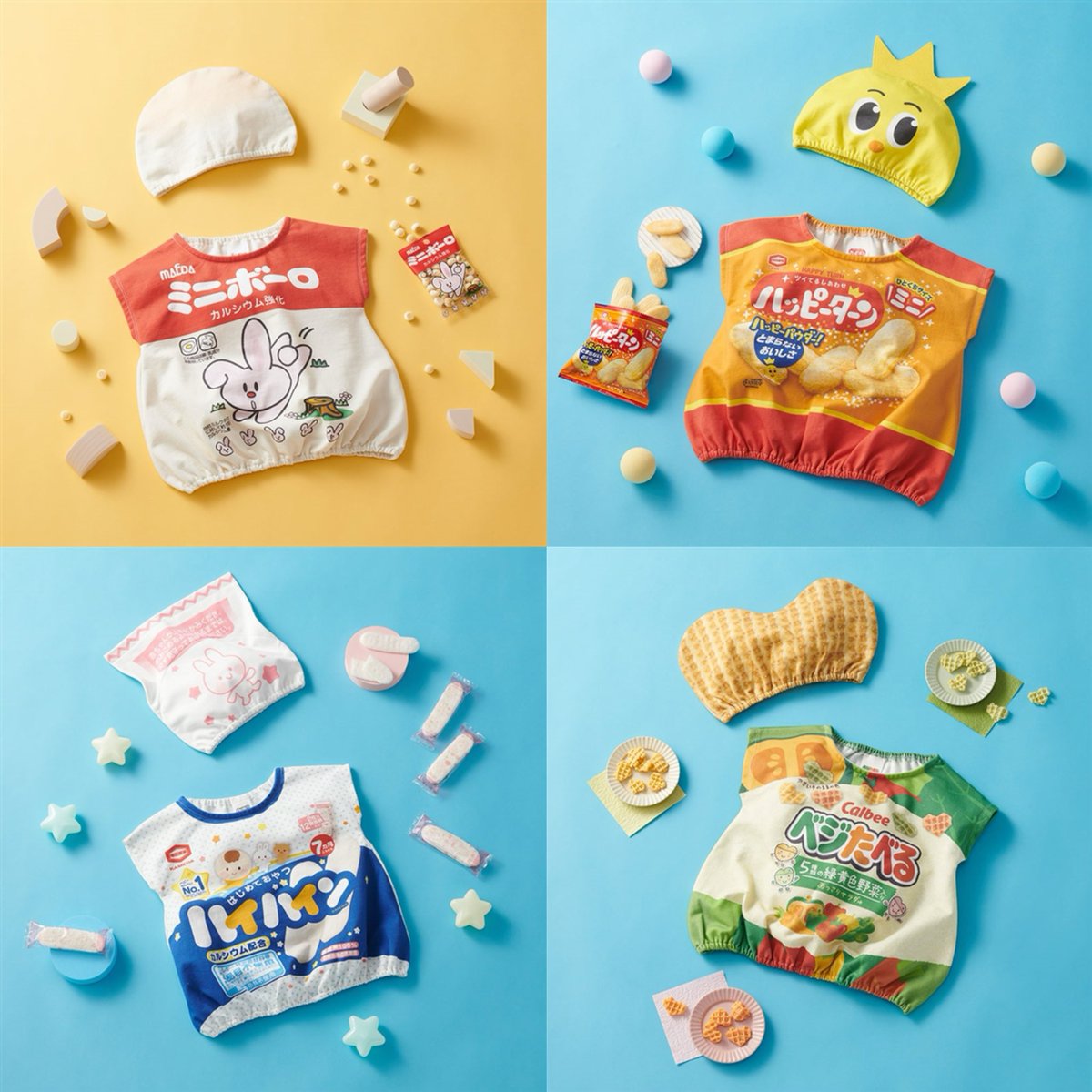 アカチャンホンポ おやつなりきり帽子付きベスト ハッピーターン 80