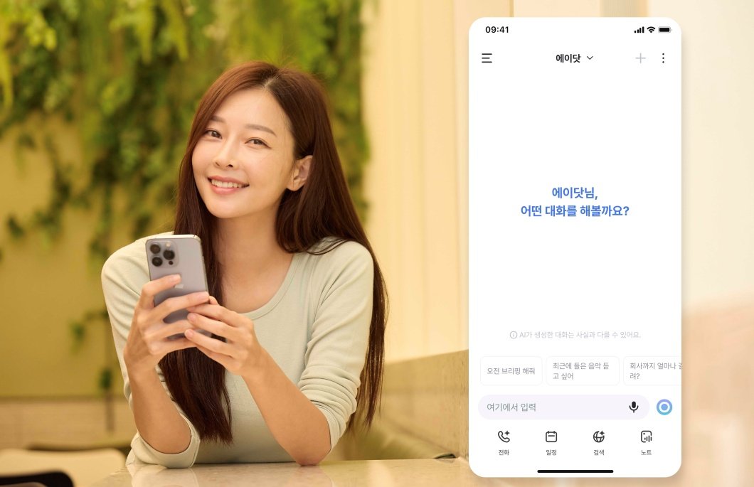 SKtelecom's tweet photo. SK텔레콤의 AI 서비스 '에이닷'의 월간 활성 이용자 수(MAU)가 1,000만 명을 돌파했습니다. 6월 '노트' 서비스 출시와 에이전틱 워크플로우를 적용한 '4.0 업데이트', '티맵(TMAP) 내 에이닷 탑재' 등으로 고객의 AI 경험을 확장했습니다. ▶ https://t.co/Qz7SW8OZ7n

#SK텔레콤 #AI #에이닷 https://t.co/MbqjvhiQOb