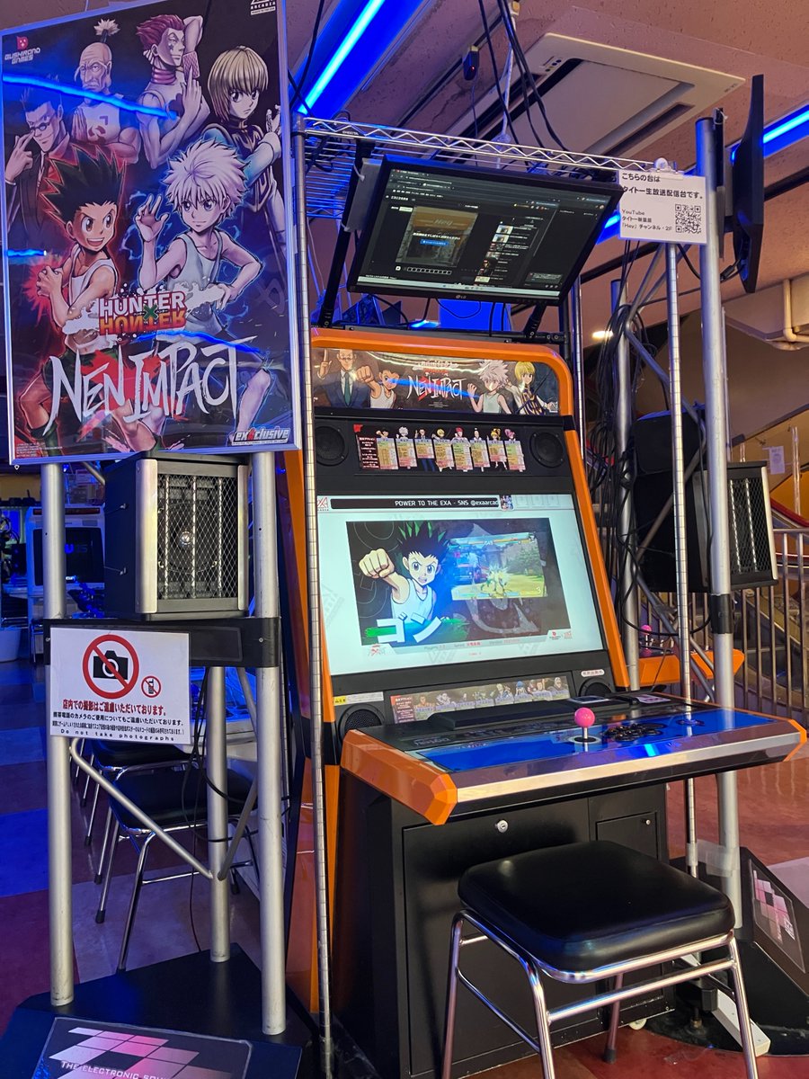 exA-Arcadia最新対戦格闘  HUNTER×HUNTER NEN×IMPACTのロケテスト残り２日となりました。
配信も行っています。ご視聴はこちら🔽
YouTube youtube.com/@hey2f640
ニコニコ生放送 ch.nicovideo.jp/Hey/live 
#ハンターハンター #EXA基板 #exaarcadia #nenimpact 
#ネンインパクト #秋葉原Hey
