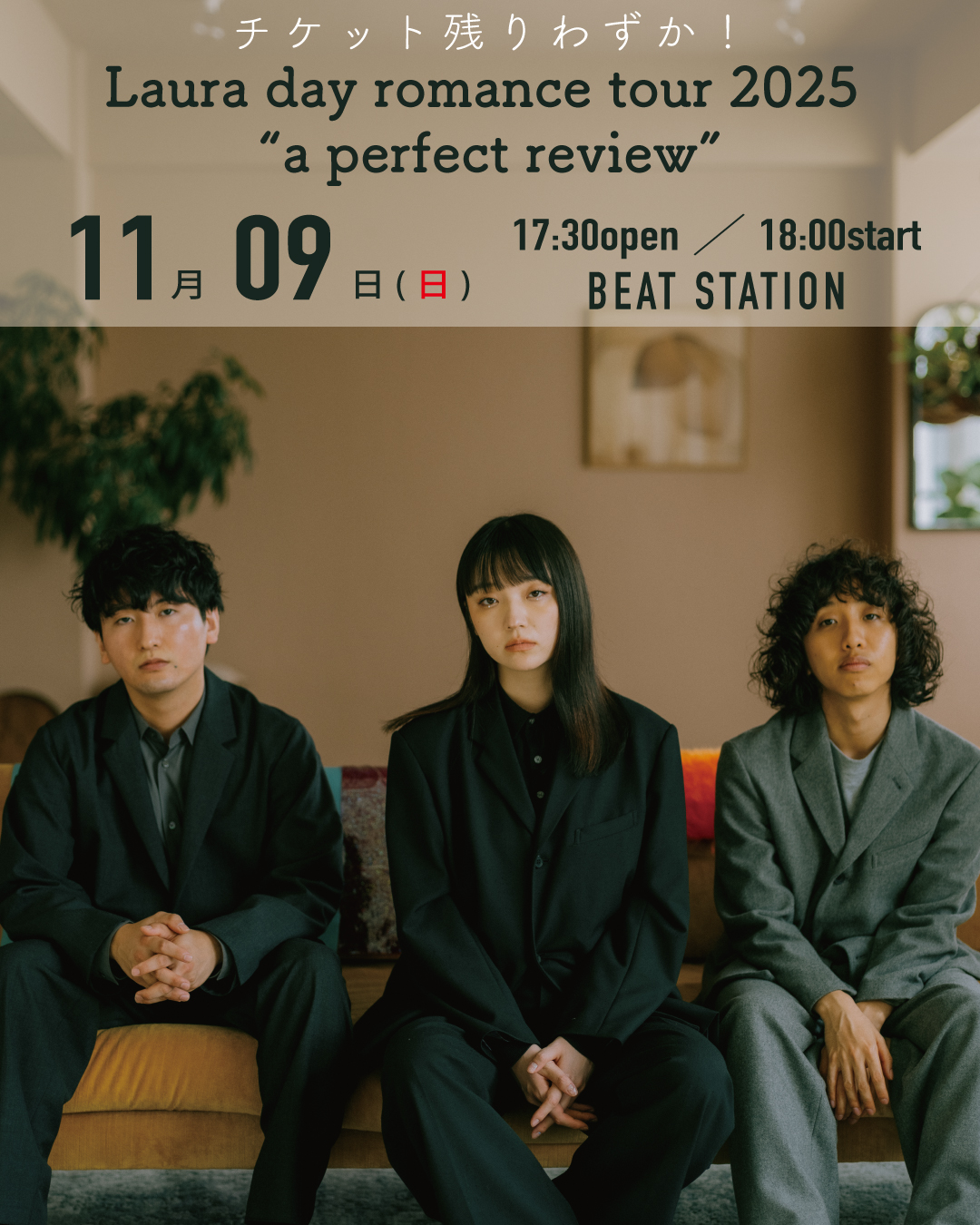 Laura Day Romance ローラデイロマンス　CD Laura Day Romance ローラデイロマンスCD