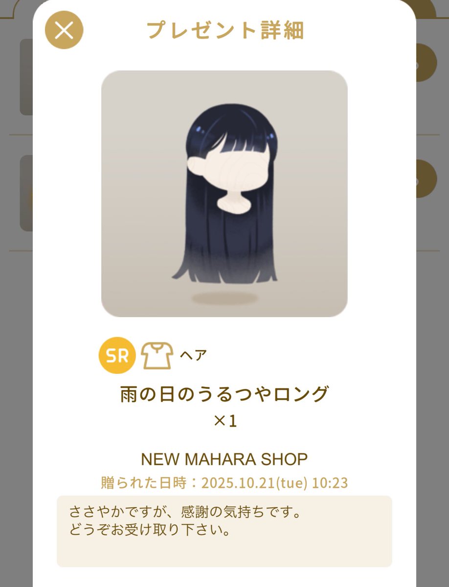 ラッキーが重なりました✌️天井も🙌