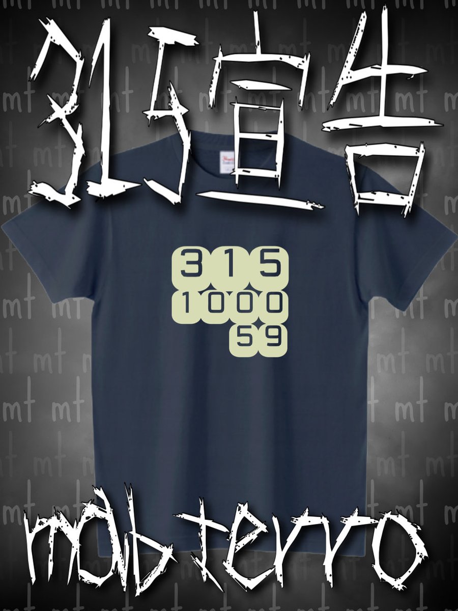 tシャツ - Search / X