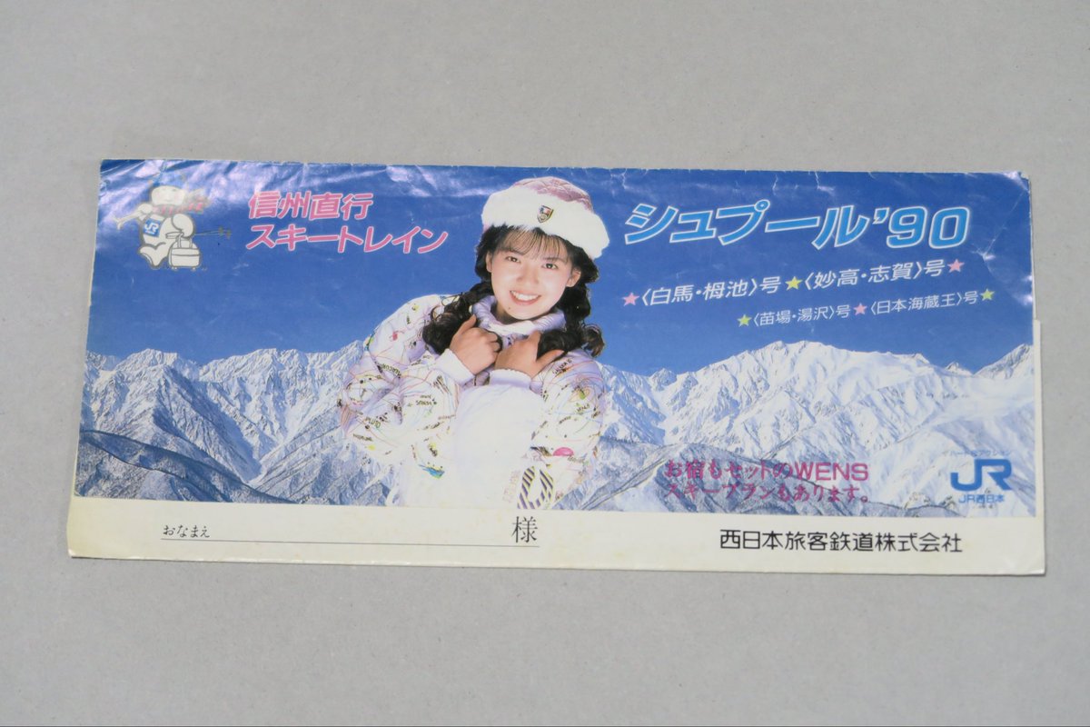 #急に懐かしいものを無言で投稿する見た人も良ければやりませんか