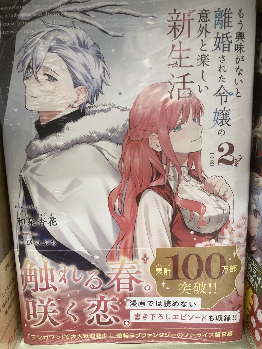 アニメイトイオンモール倉敷 on X