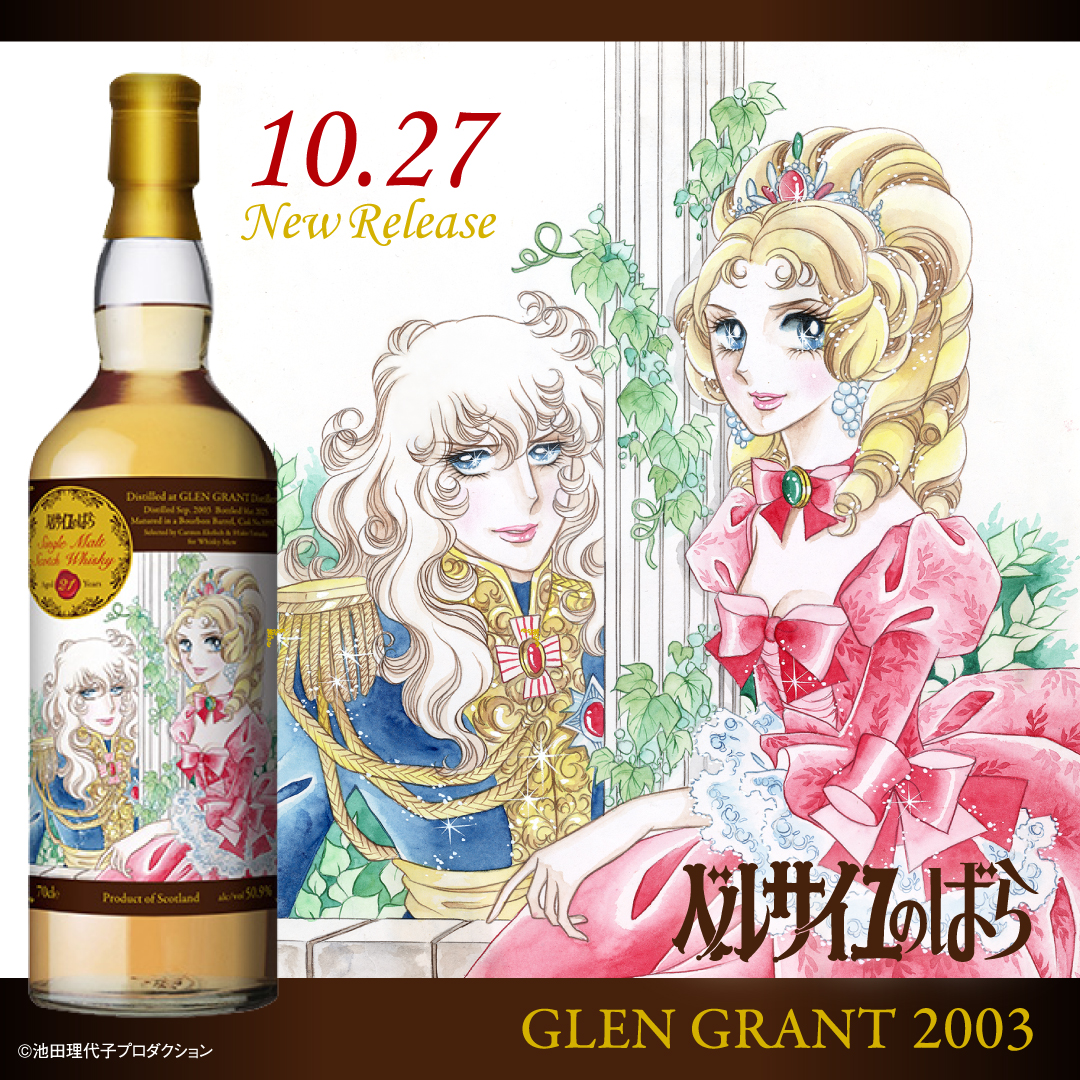 WHISKY MEW (@whiskymew) / Posts / X