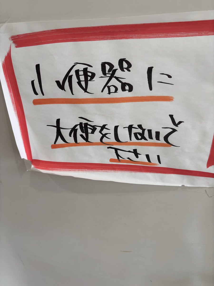 ゆうりんちー (@Yuuri04nchi) / Posts / X